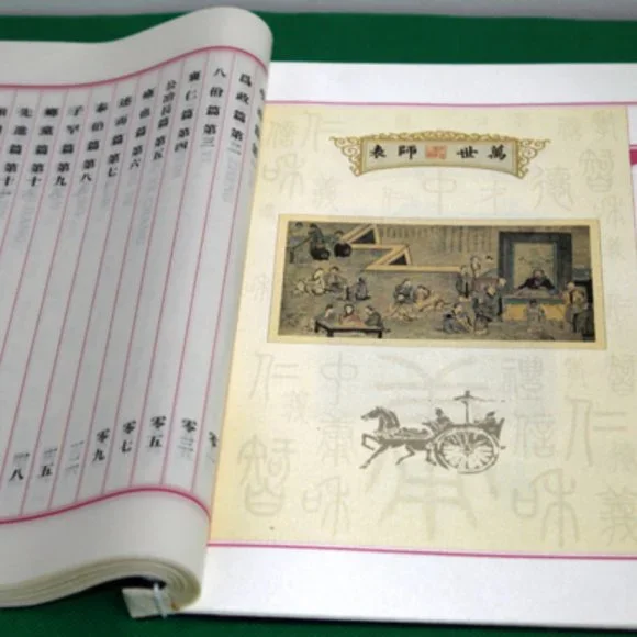 Analects of Confucius Collector's Edition in Chinese and English Book & Wood Box